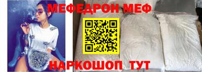 прущая мука Обь