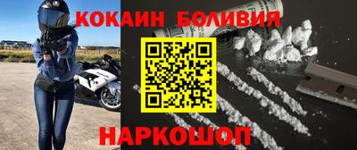 меф Обнинск