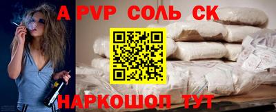 прущая мука Обь