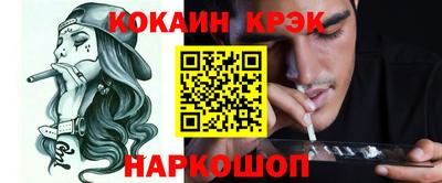 меф Обнинск