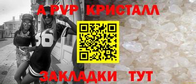 прущая мука Обь