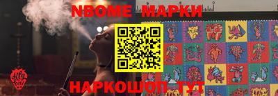 прущая мука Обь