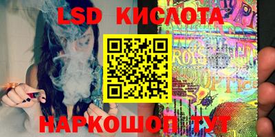прущая мука Обь