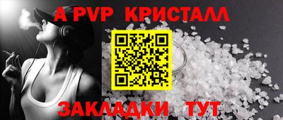 прущая мука Обь