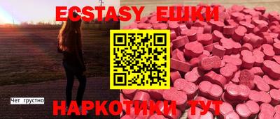 меф Обнинск