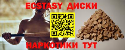 прущая мука Обь