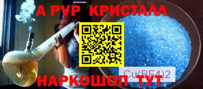 меф Обнинск