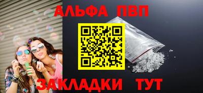 меф Обнинск