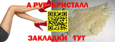 прущая мука Обь