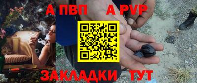 прущая мука Обь