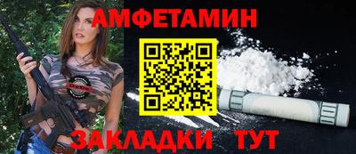 прущая мука Обь
