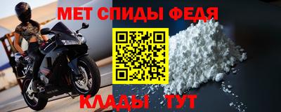 меф Обнинск
