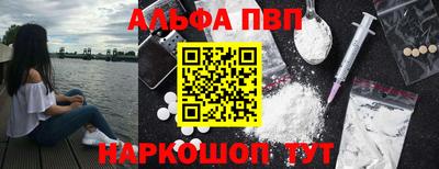 меф Обнинск