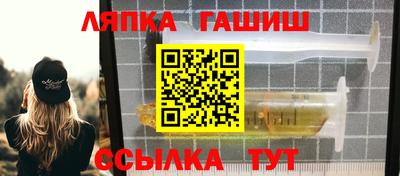 прущая мука Обь