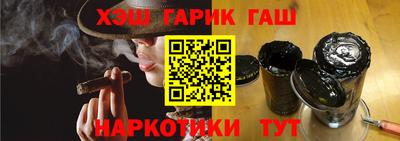 прущая мука Обь