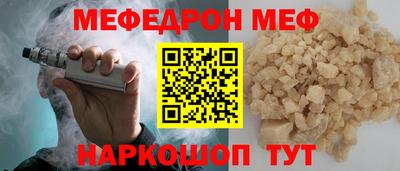 прущая мука Обь