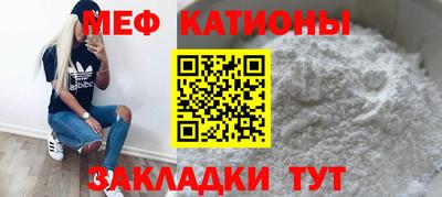 прущая мука Обь