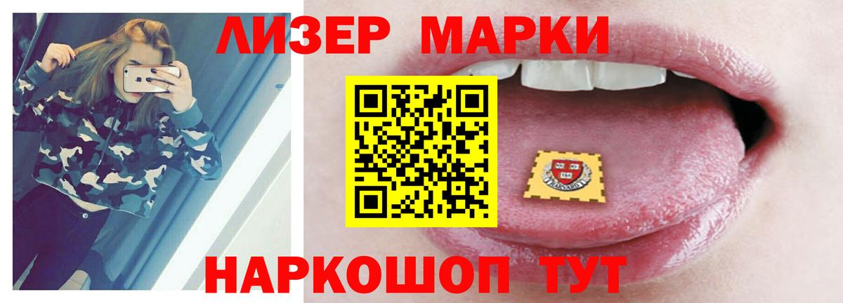 LSD-25 экстази кислота Шадринск
