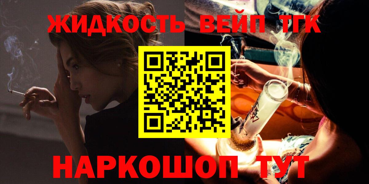 Шадринск    как зайти  купить  сайты  Вход с VPN  Дистиллят ТГК Wax 