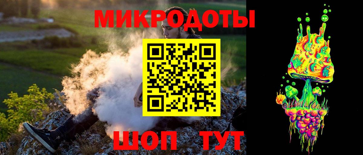 Псилоцибиновые грибы мухоморы Шадринск