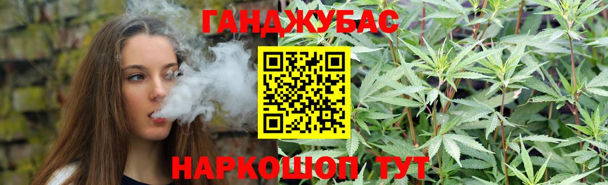 Канабис Bruce Banner  Конопля план  Вход с VPN  Бошки марихуана конопля  Шадринск 
